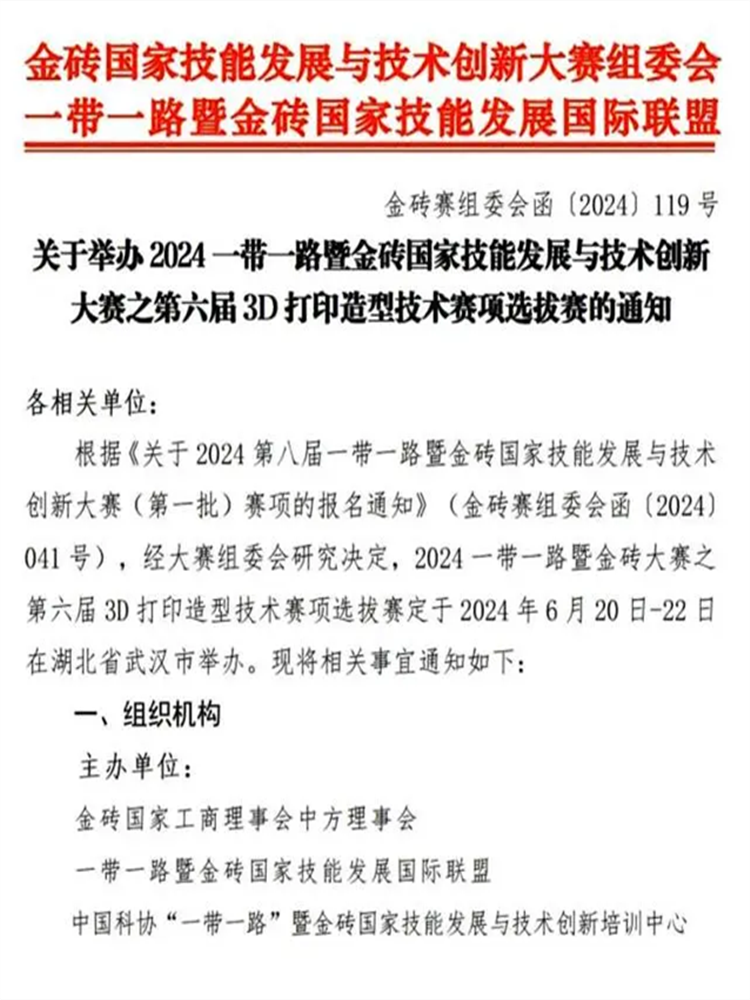1720660860811187.png 微信图片_20240711090315_副本.png